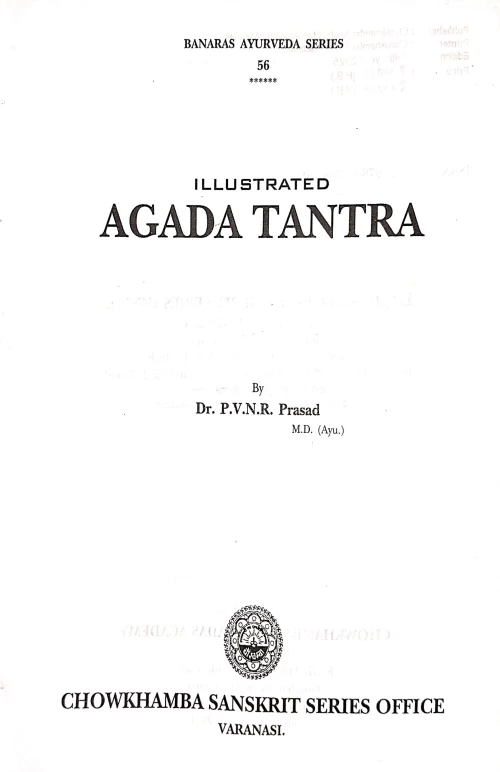Agada Tantra ( BAS 56)